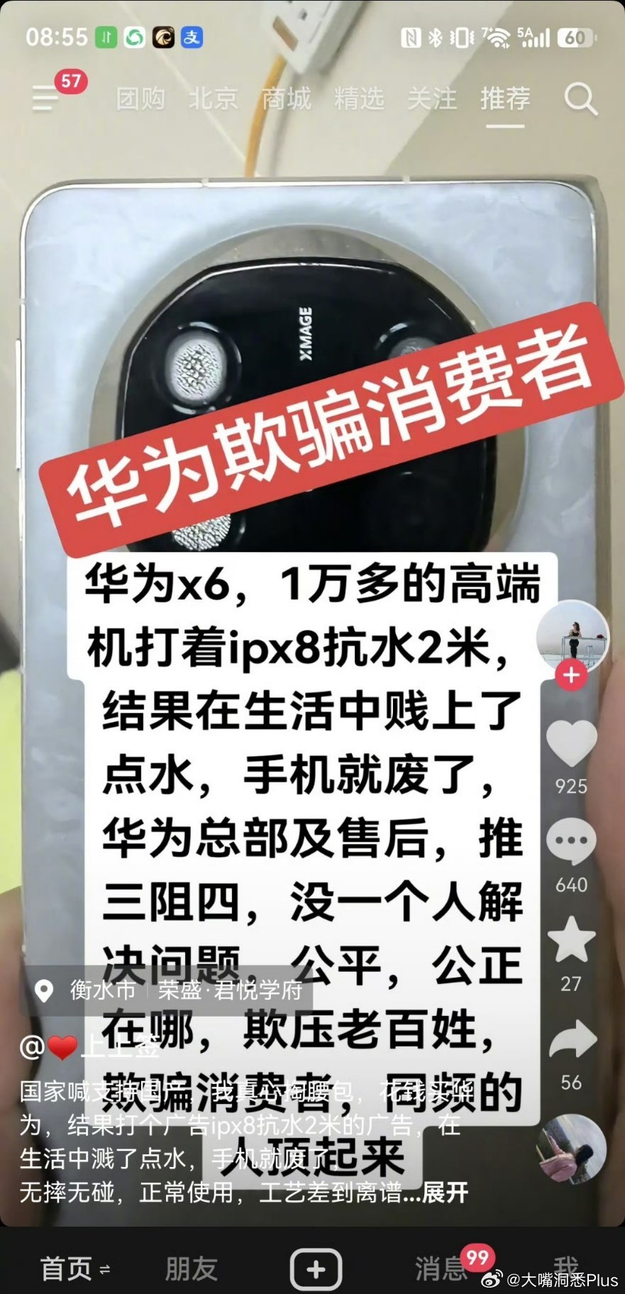 开局同一张图，故事全靠编……