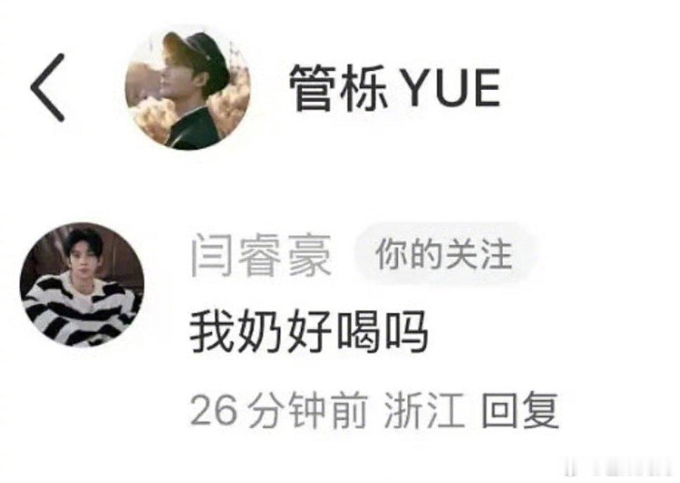我真的不明白两位在做什么。。。