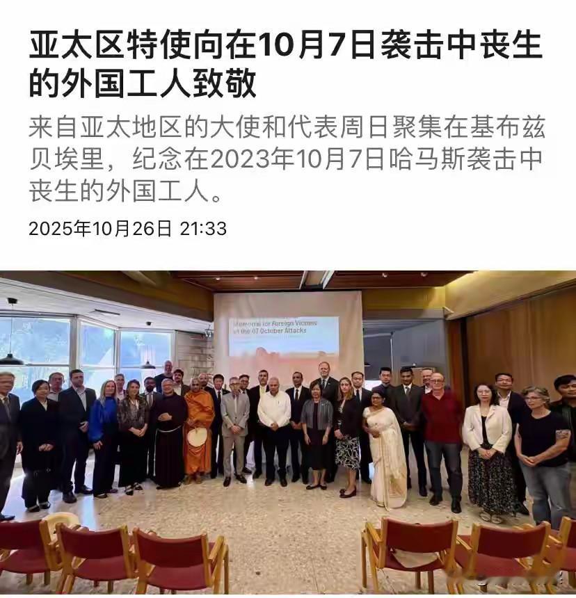哈马斯杀害了4名中国人，在事实面前，哈粉们愧疚吗？支持恐怖活动
