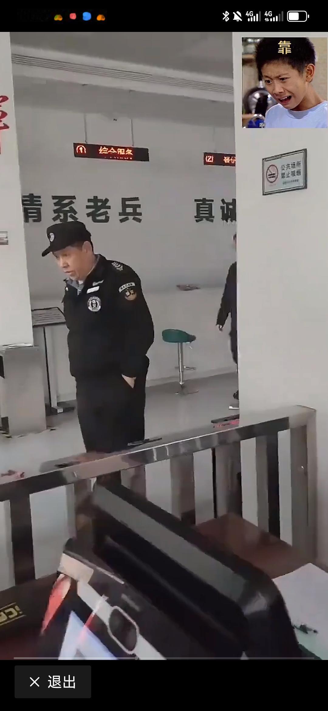 我退了休还打算应聘保安呢？但是这两天有点儿犯嘀咕了。保安的工作也有风险