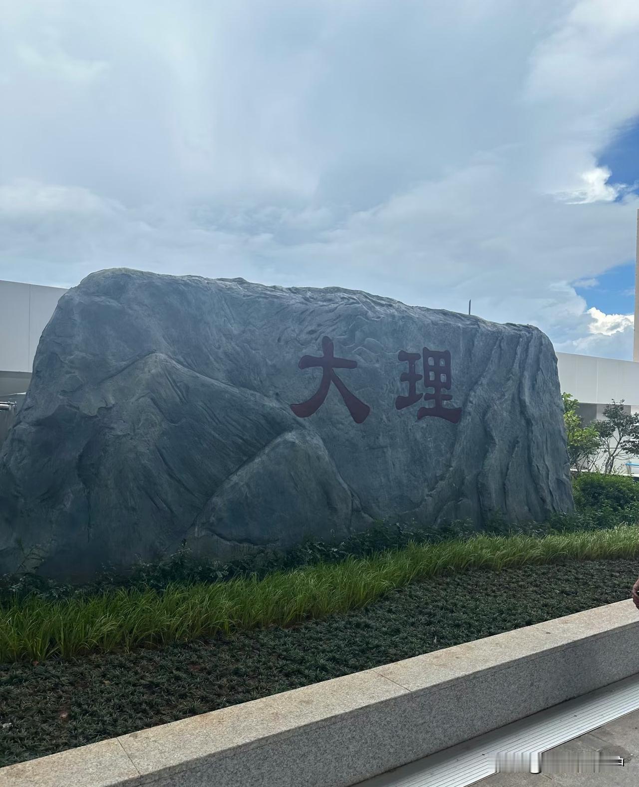 从大理回来，真心奉劝大家：说走就走的浪漫很美好，但大理不做攻略真的会踩坑！整理了