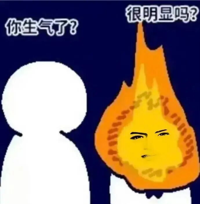 不好用的表情包我不发