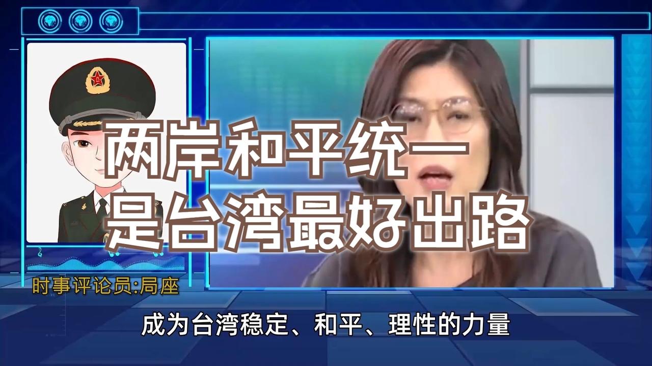 灵魂换选票？国民党的“两头空”困局早已注定在台海局势日趋清晰的当下，百年老店