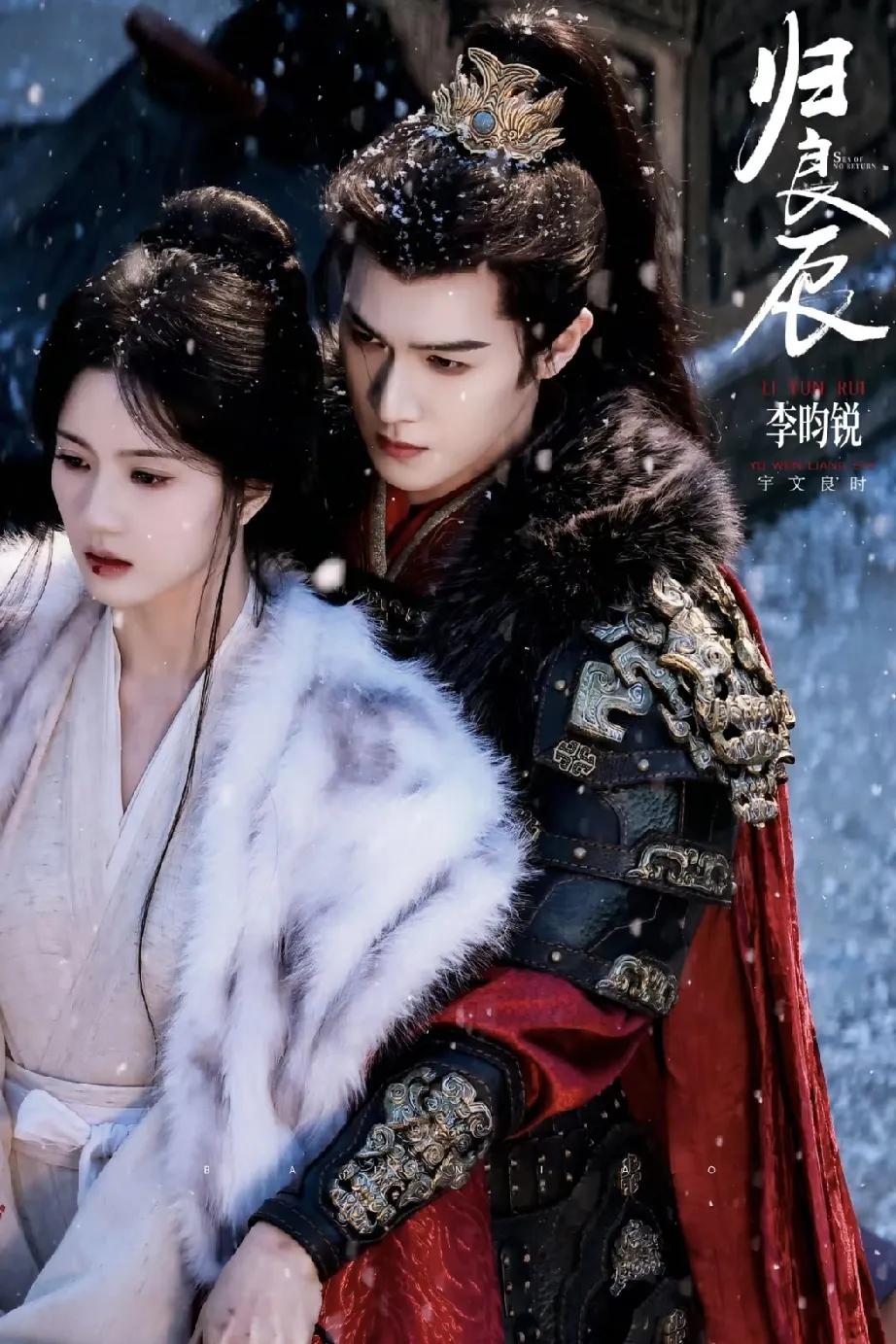 李昀锐这是事业运来了，挡都挡不住，《冰湖重生》准备在腾讯，爱奇艺同时开播，网友说