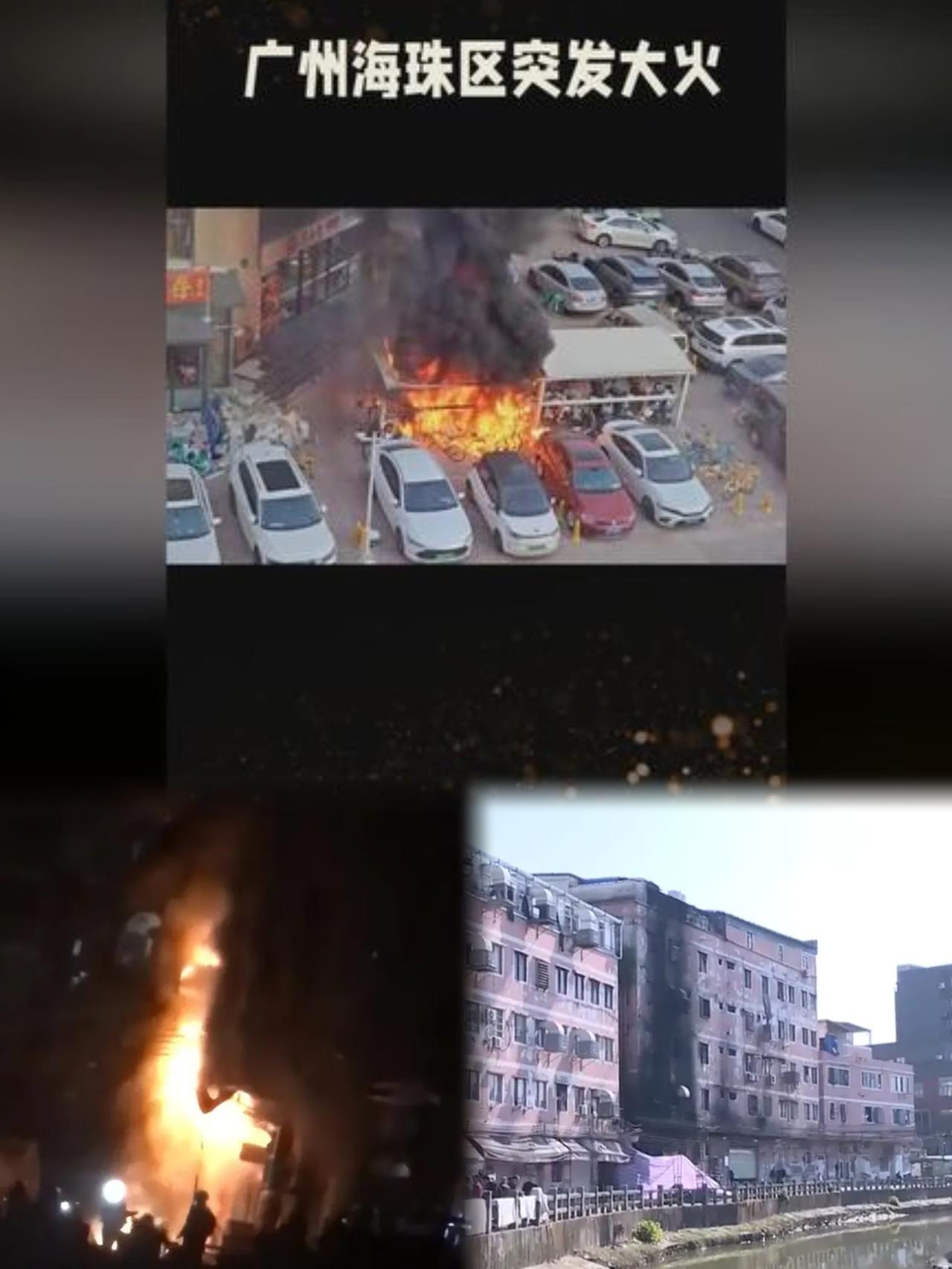 广州海珠一服饰加工厂突发火灾现场浓烟滚滚建筑外墙被熏黑2026年1月9