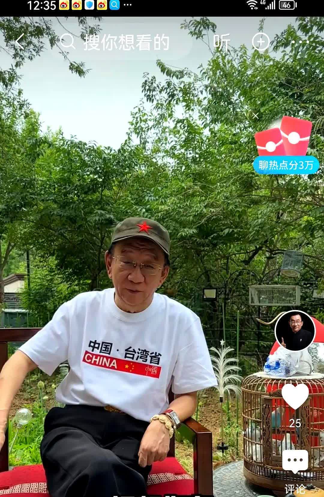 高手在民间呀！有人竟从帽子和衣服上读出了另外一种含义。如果侯二爷的服