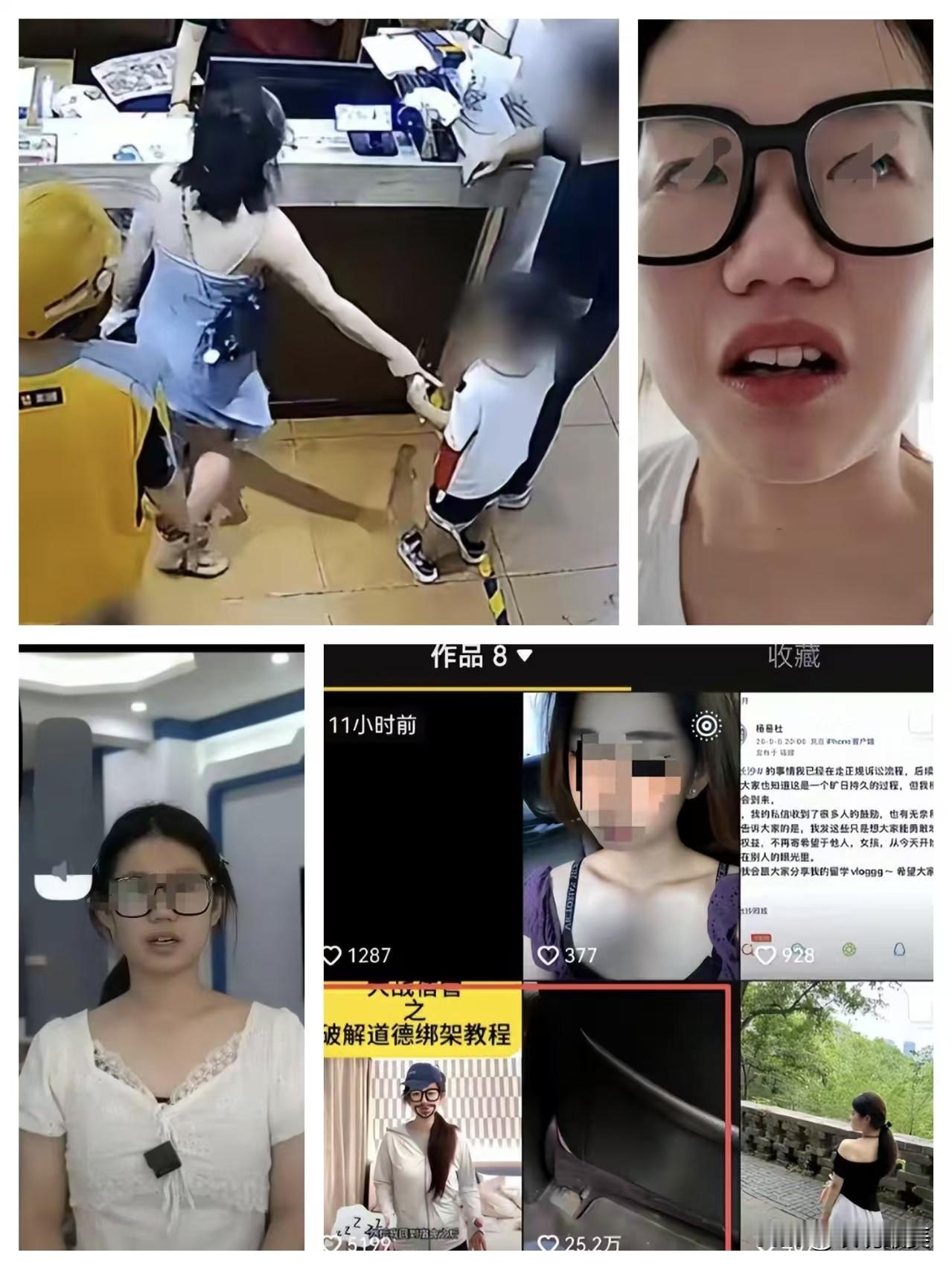 真心奉劝一下陈锦婷，该道歉就道歉，不要再执迷不悟了！台阶就在脚下，非要闹僵！