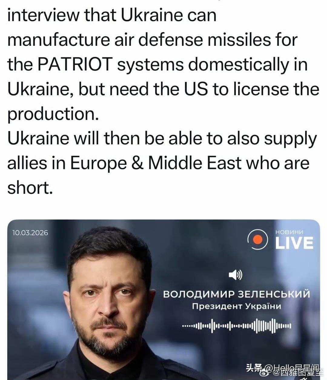 美以一筹莫展的时候，泽连斯基这几天蹦的欢！泽连斯基强力表态，只要美国同意，乌