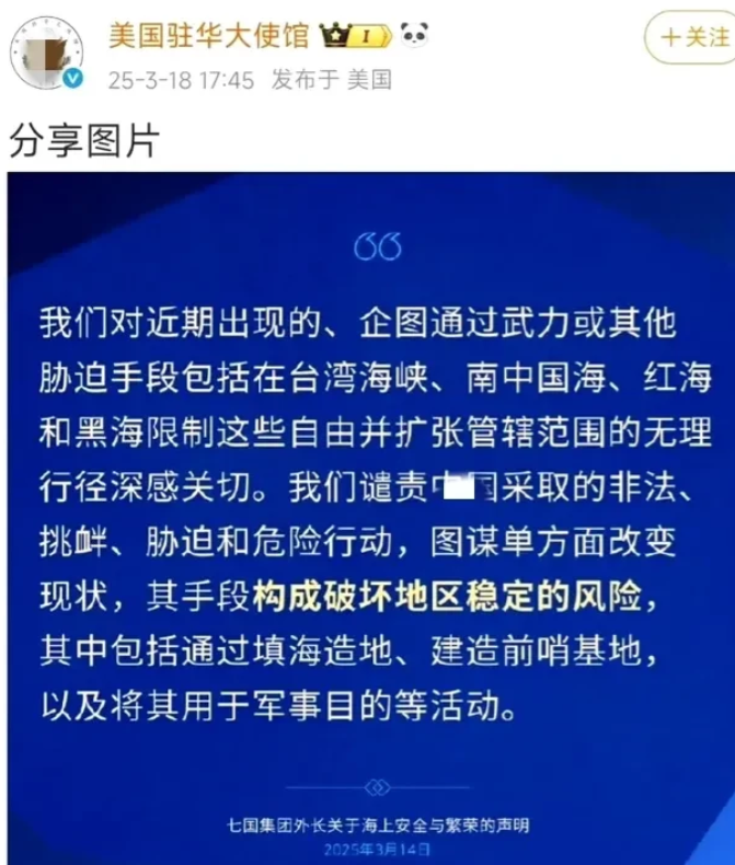 华盛顿急得像热锅上的蚂蚁！内心OS大概是：“拜托拜托，中国你好歹有所动作啊！不管