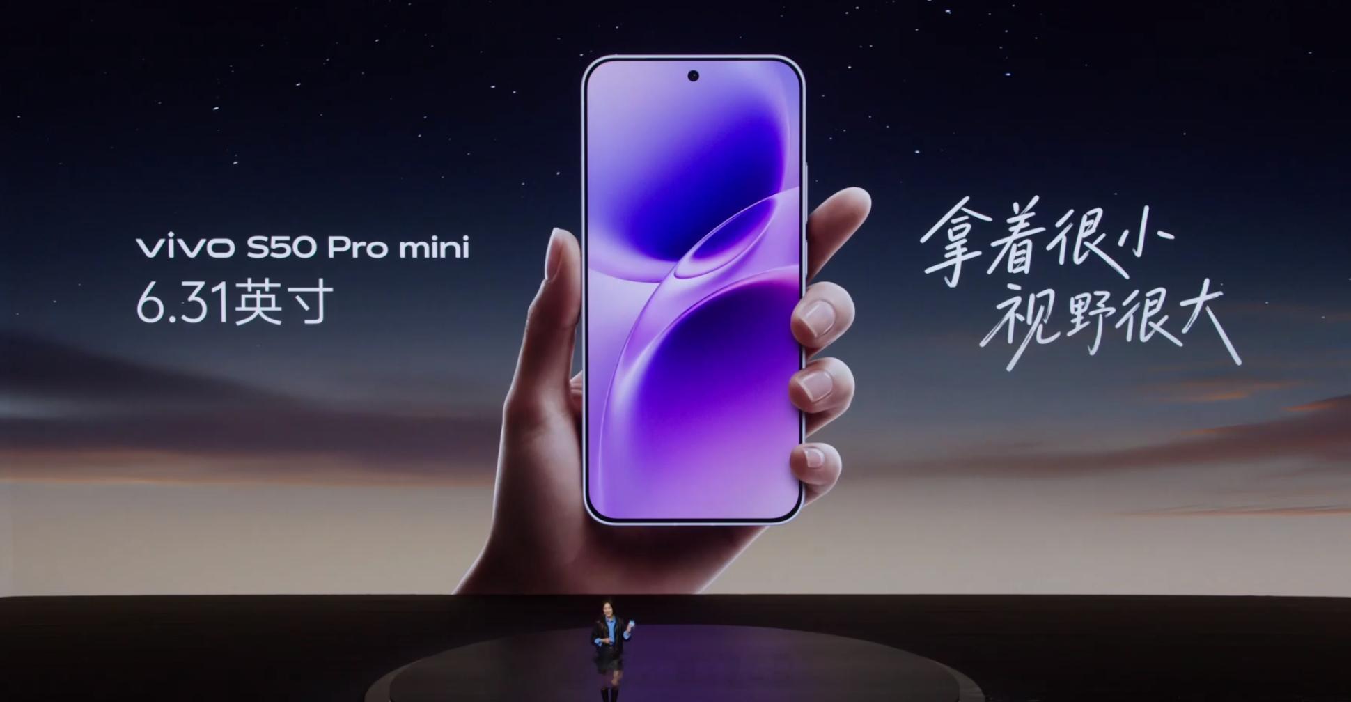 vivoS50Promini采用6.31英寸2640*1216p