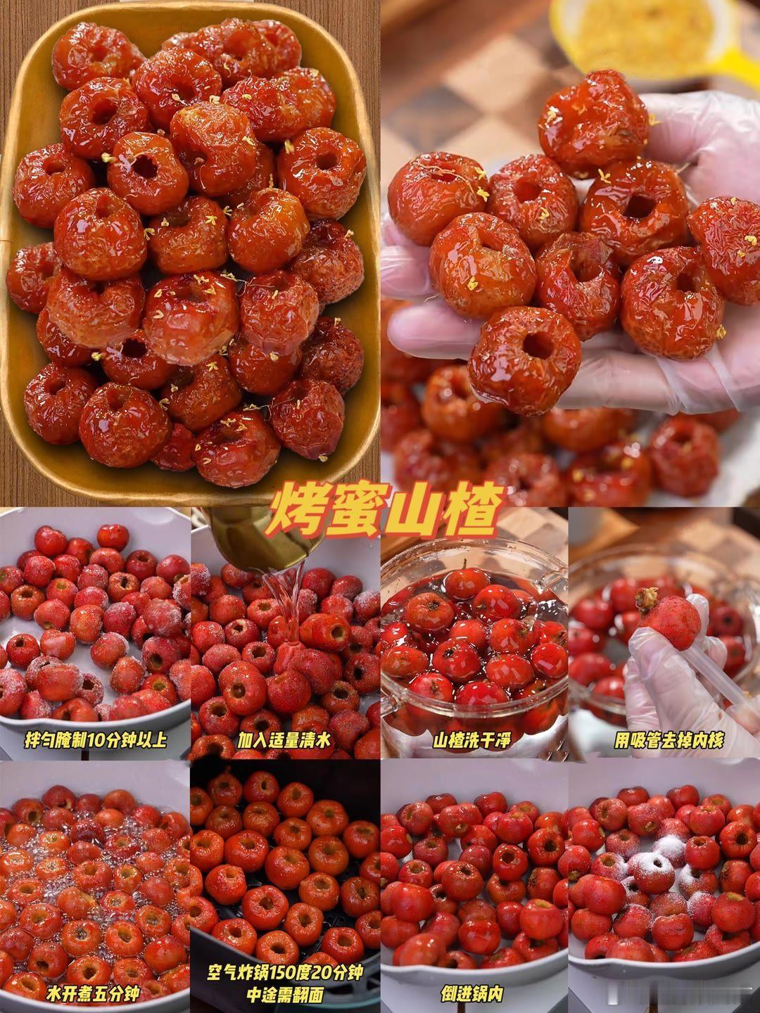 20款小吃自制方法！美食教程在家做美食美食