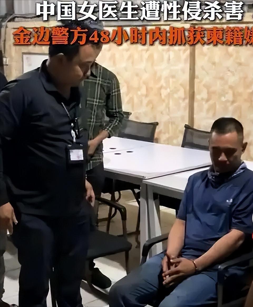 柬埔寨，一男的，趁着诊所里只有一个中国女医生，就起了歹心，他假装自己身体不舒服，
