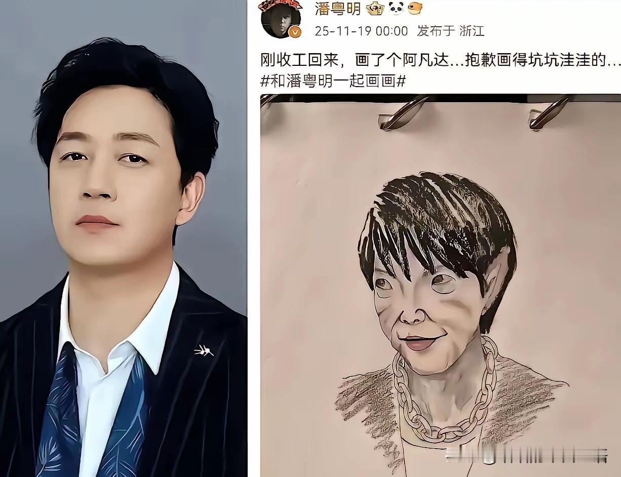 小潘完全可以靠颜值吃饭，却用实力硬生生的展示了一个阿凡达。