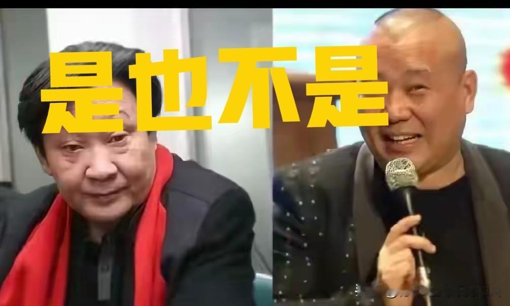 读懂“也是，也不是”！郭德纲与杨志刚的师徒恩怨，藏着成年人最通透的人情世故！