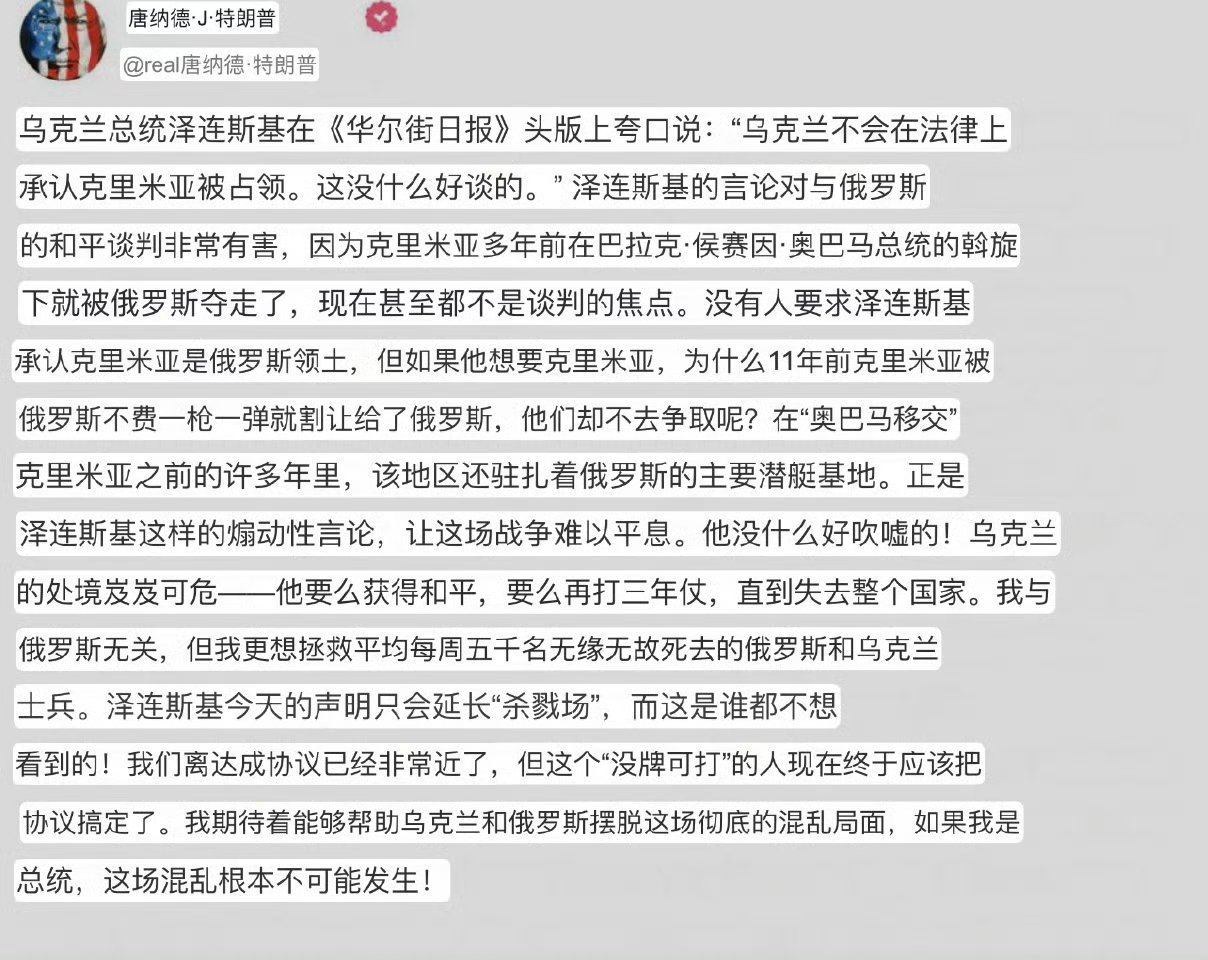 乌克兰不能再打三年，按现在每日伤亡数量，2026年的时候可动员战争人口就打光了，