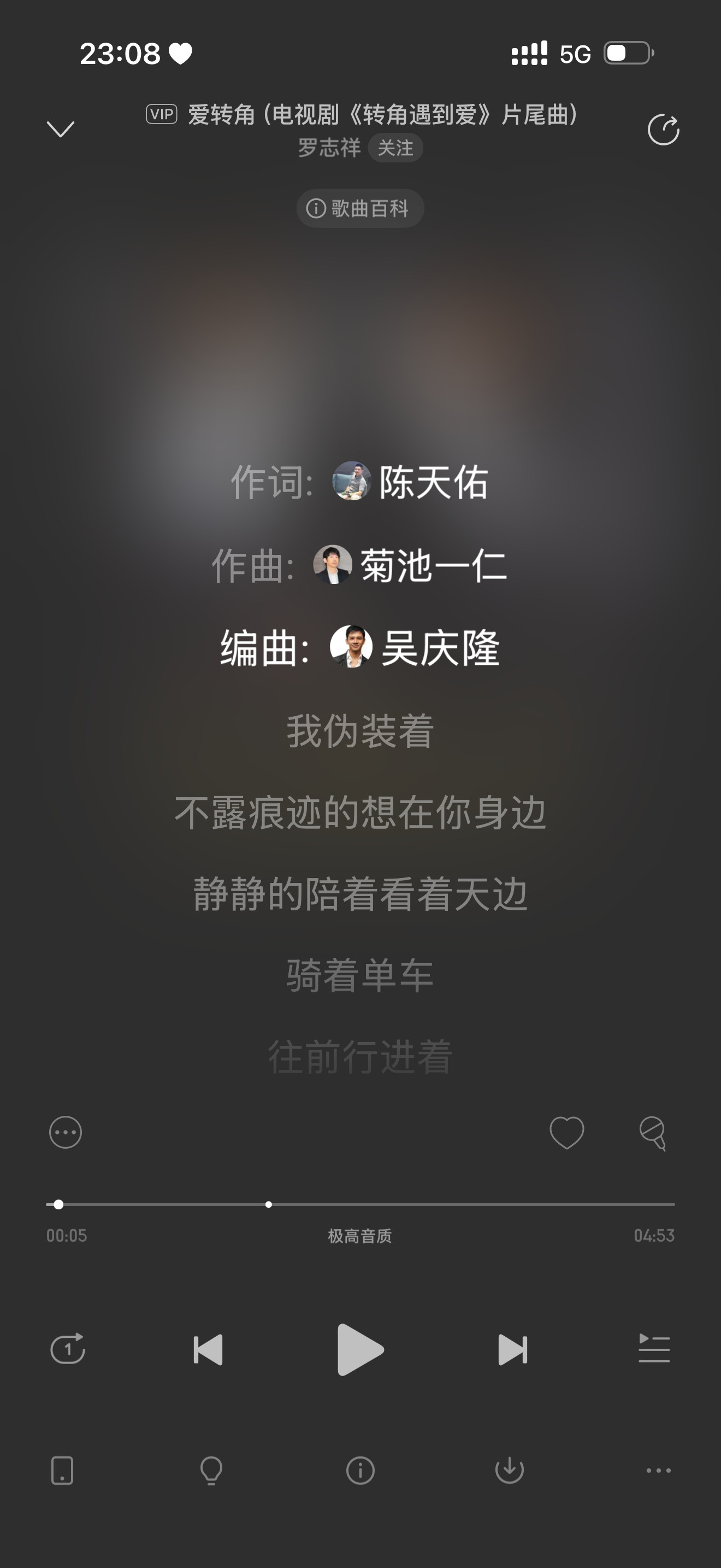 其实在预热青岛双人舞台是