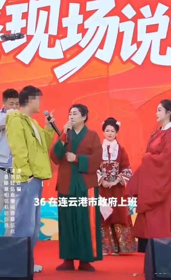 一大早,刚刚看到连云港一男子参加王婆说媒的核实结果，可以说这个结果和他描述的大差