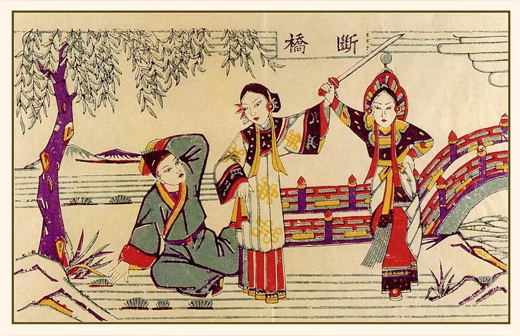 王铎：风俗画《白蛇传》里的《断桥》