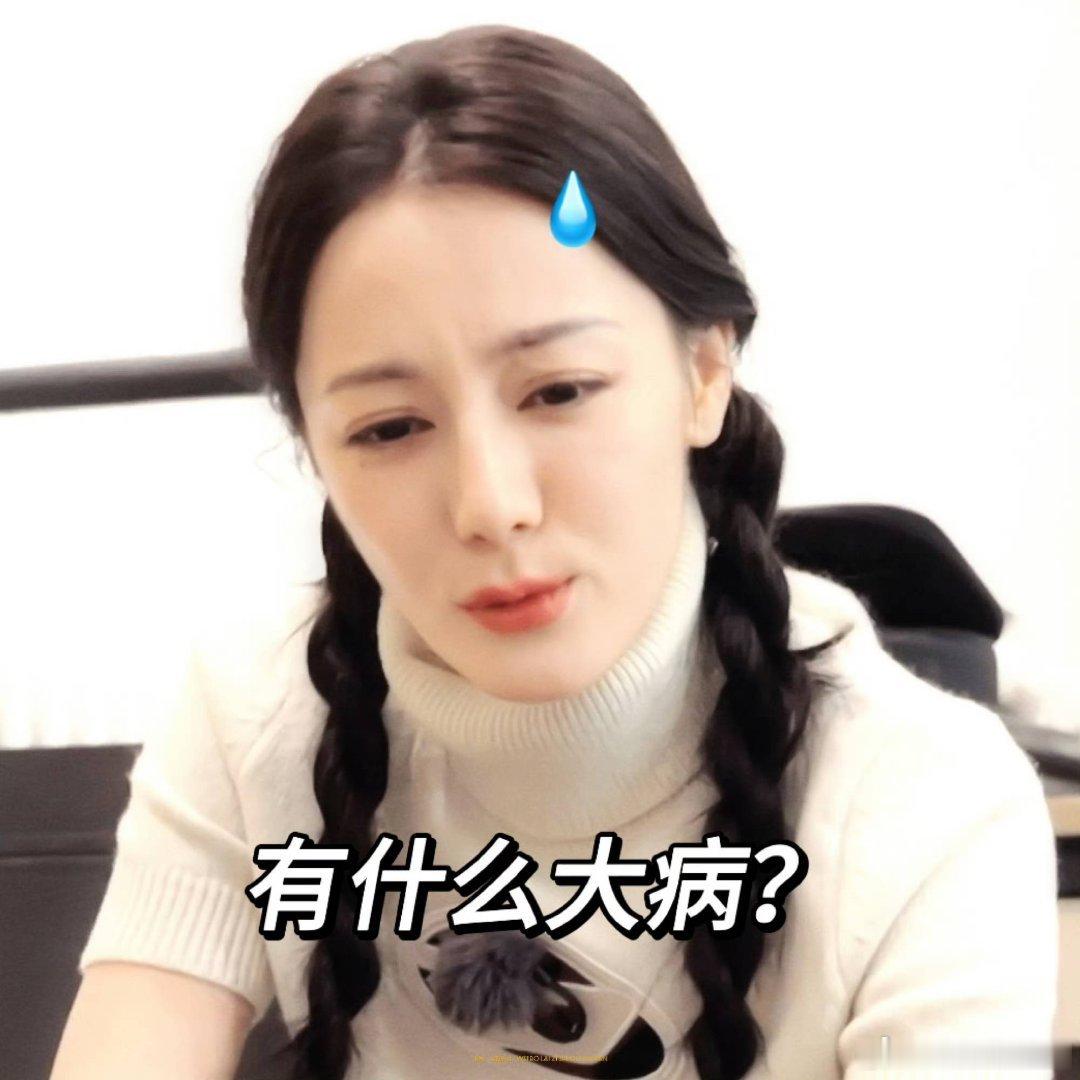 对这个b内娱态度如下