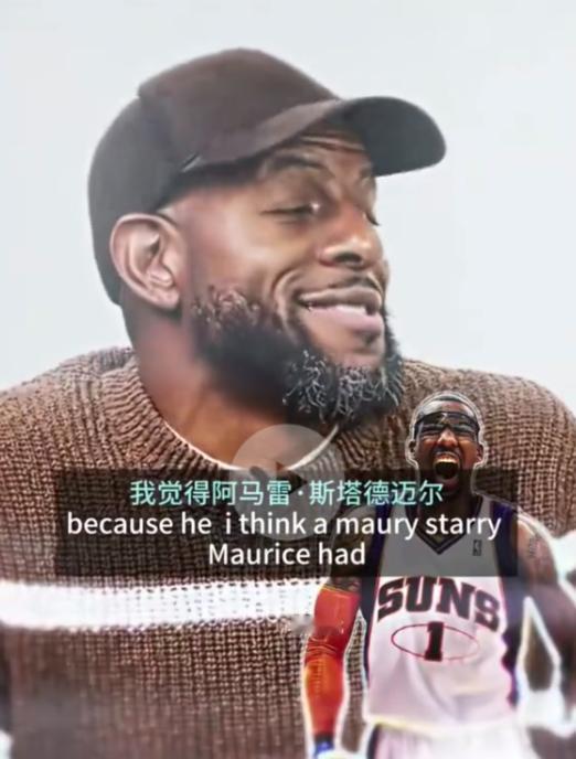 伊戈达拉在面对采访中谈到，历史前二就是乔丹跟科比，詹姆斯说实话根本排不上历史名号