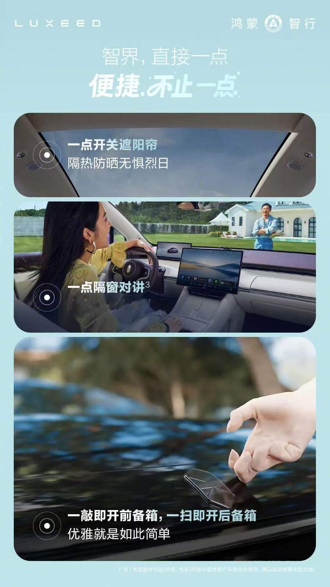 冯巩儿子下定智界R7好家伙，前有李连杰女儿买新款智界R7，现在中国喜剧大师冯巩的