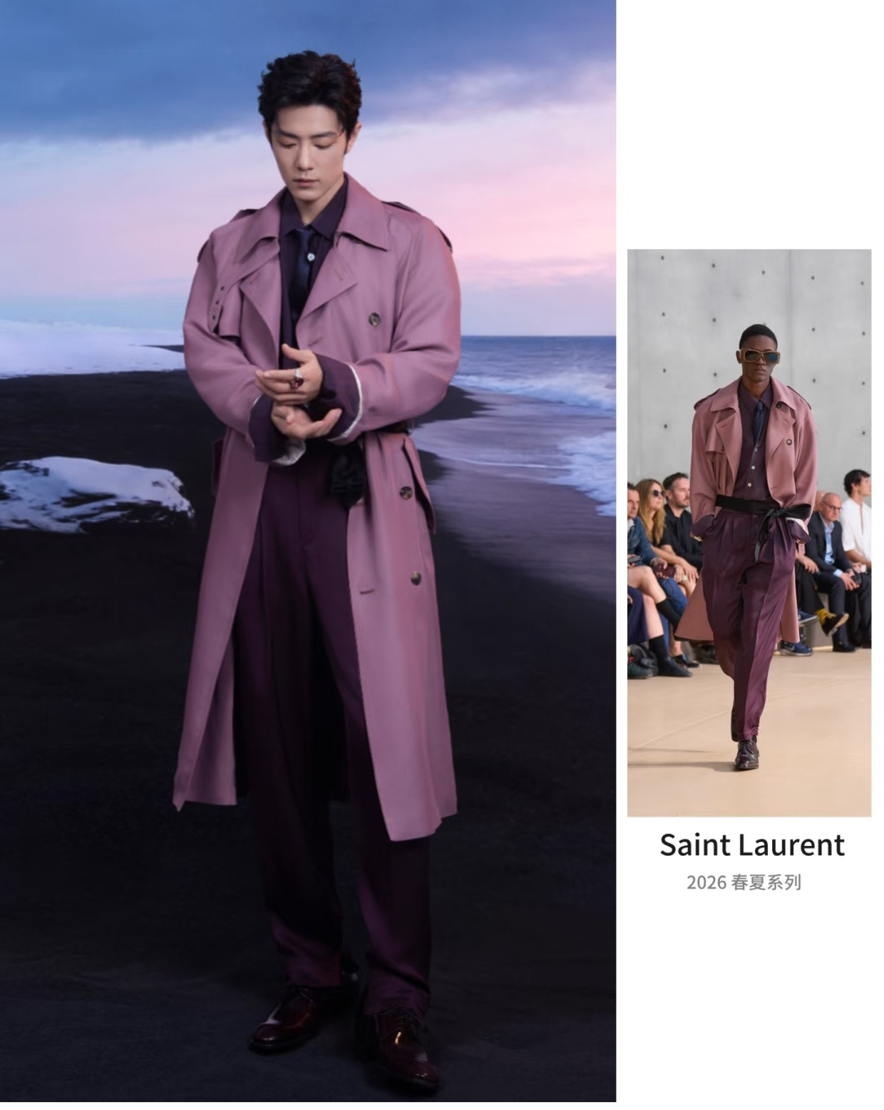 肖战跨年舞台造型身着一袭圣罗兰2026春夏男装系列佩戴BOUCHERON珠