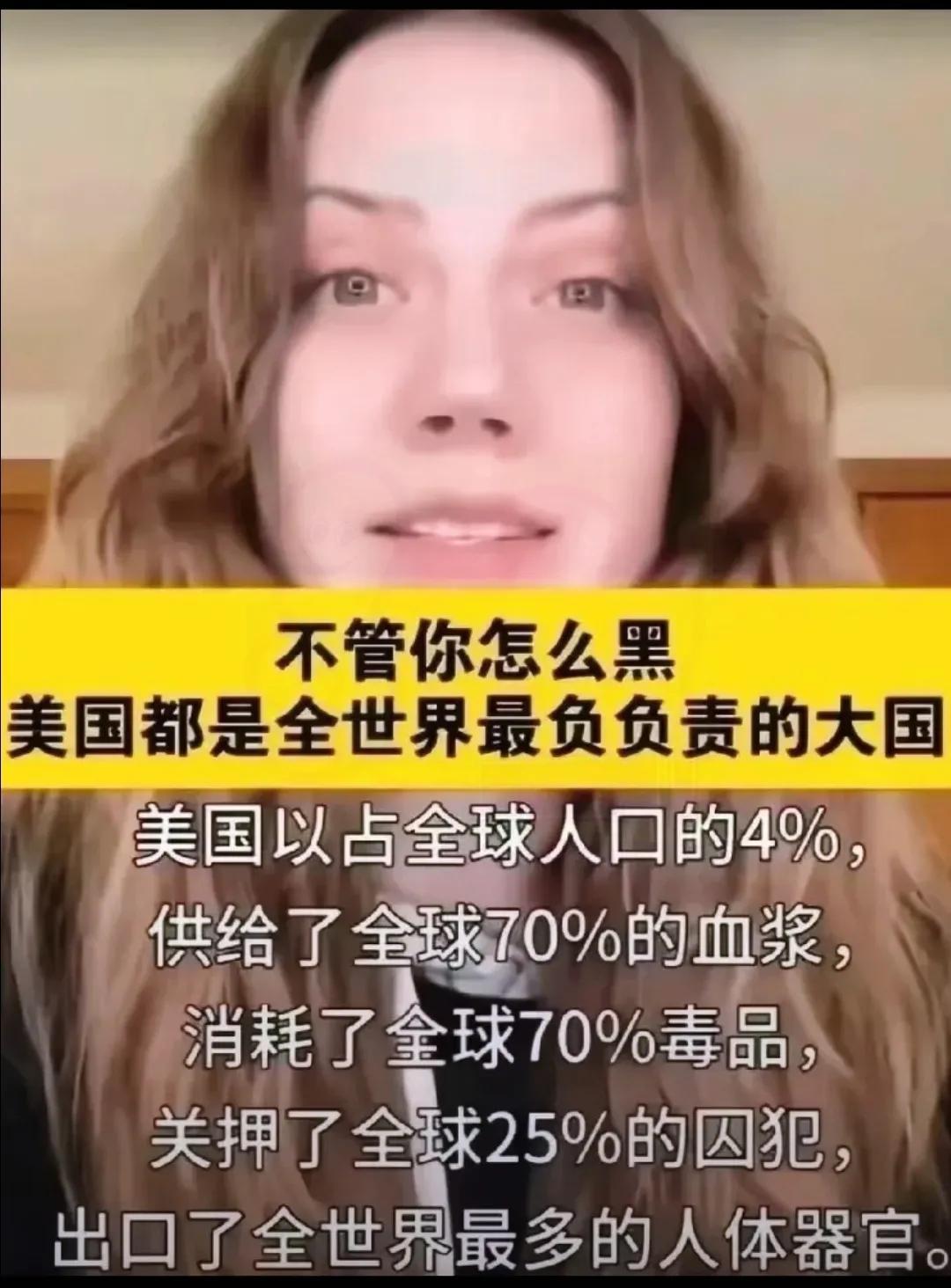 昨晚看牢A连线沈逸那一期，真的听得我后背发凉。他在那个三妹的节