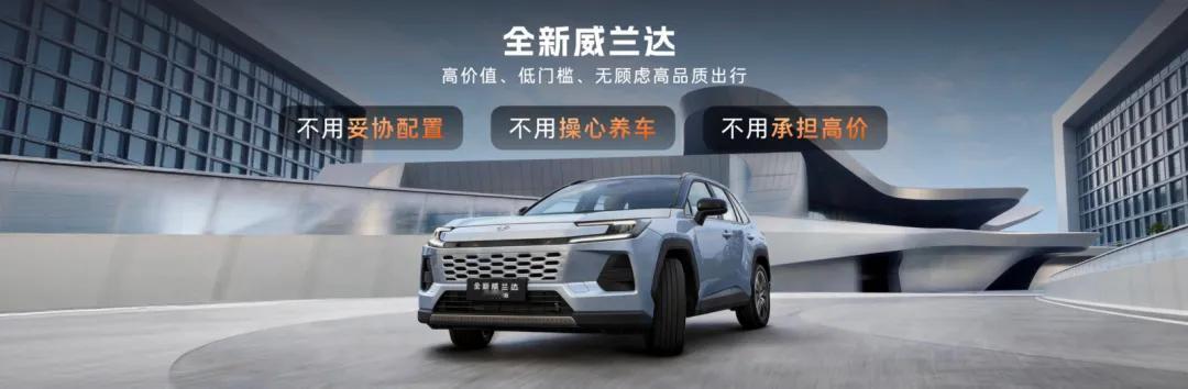 万元！2.0L混动AIR版，最终权益价14.78万元！同时，针对购车可能存在的