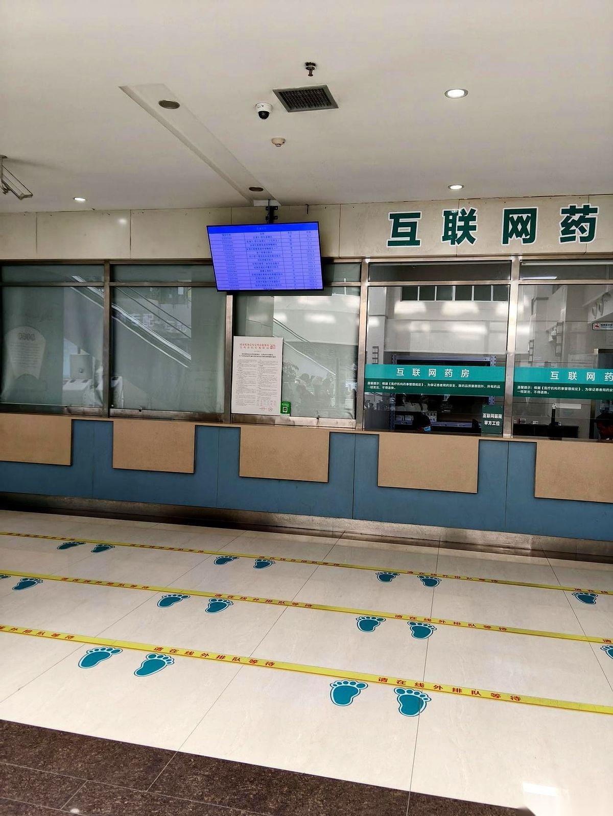 好家伙，我直呼好家伙。两年没去高新医院，今天一进去，收费处直接给我干没了。就