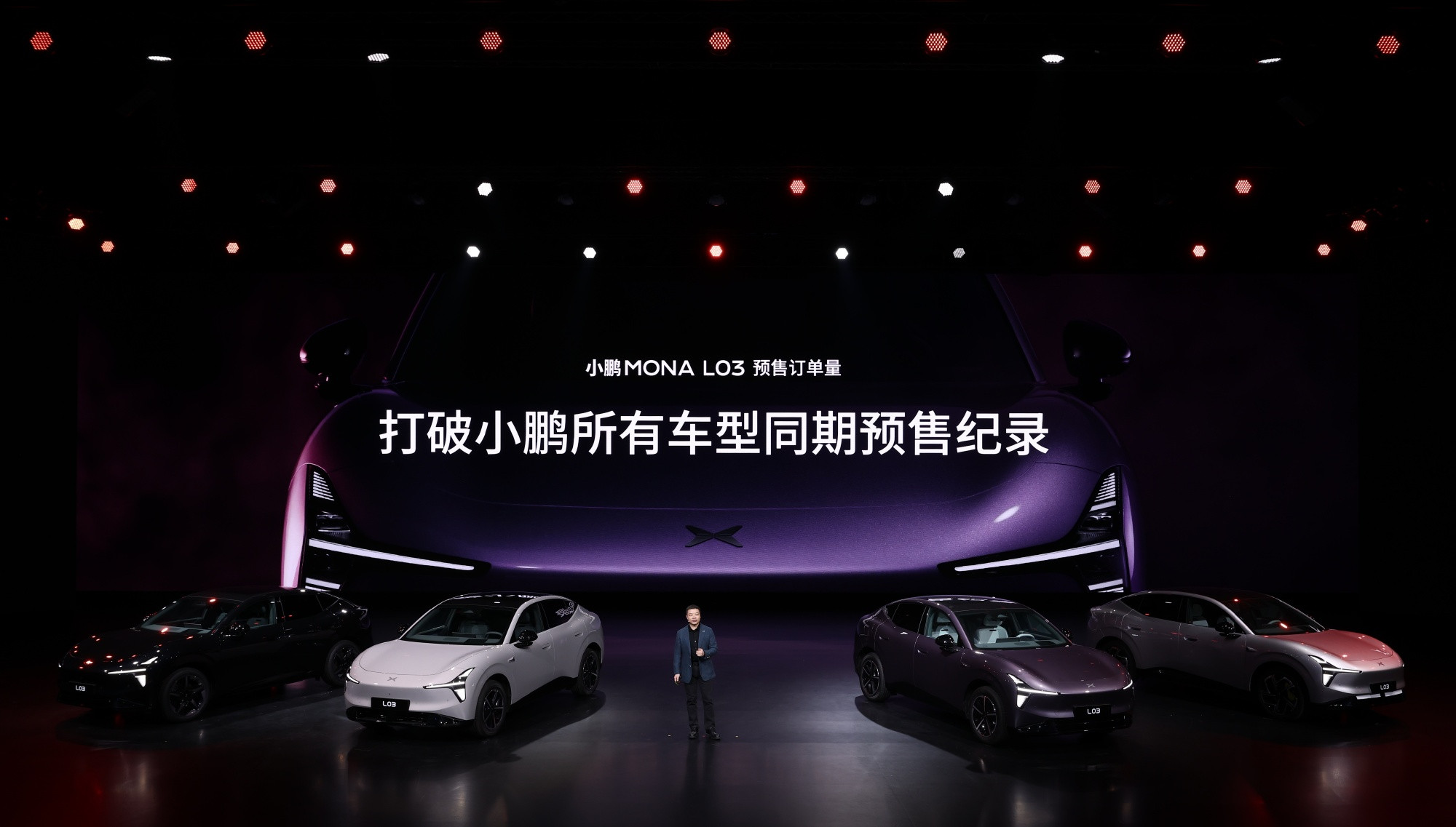小鹏MONA L03全球上市！欧洲的铁子们，你们那儿价格3万多欧（人民...