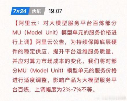 在光通信，存储芯片大红之后，接下来要重视云计算，从光，储到云的传导路径是非常丝滑