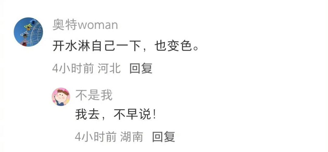 哈哈,你太幽默了