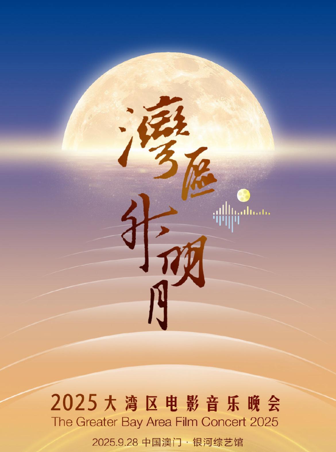 有个事，我一直不敢说，我觉得湾区升明月的唱歌检验，有一个非常严重的问题！今