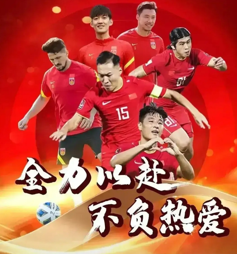 还有说国脚薪水太高的，还有要给国足球员开5000一个月工资的，你们是搞笑的吗？