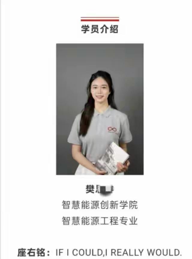 上海交通大学的樊同学本来至少有四次避免被处罚的机会，可是在贪婪的驱使下，她一次都