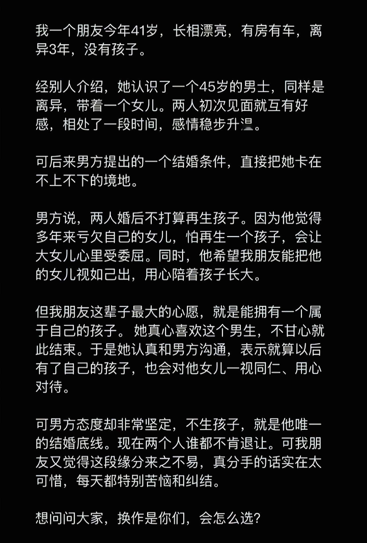 他都没为你考虑过，赶紧选下一个[吃瓜]