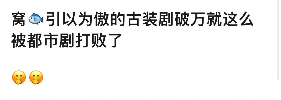 别说了，虞书欣粉丝在哭了​​​