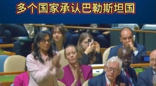瑞典、丹麦、冰岛、芬兰，同一天官宣承认巴勒斯坦国。不是表态，是把最后一扇外交门