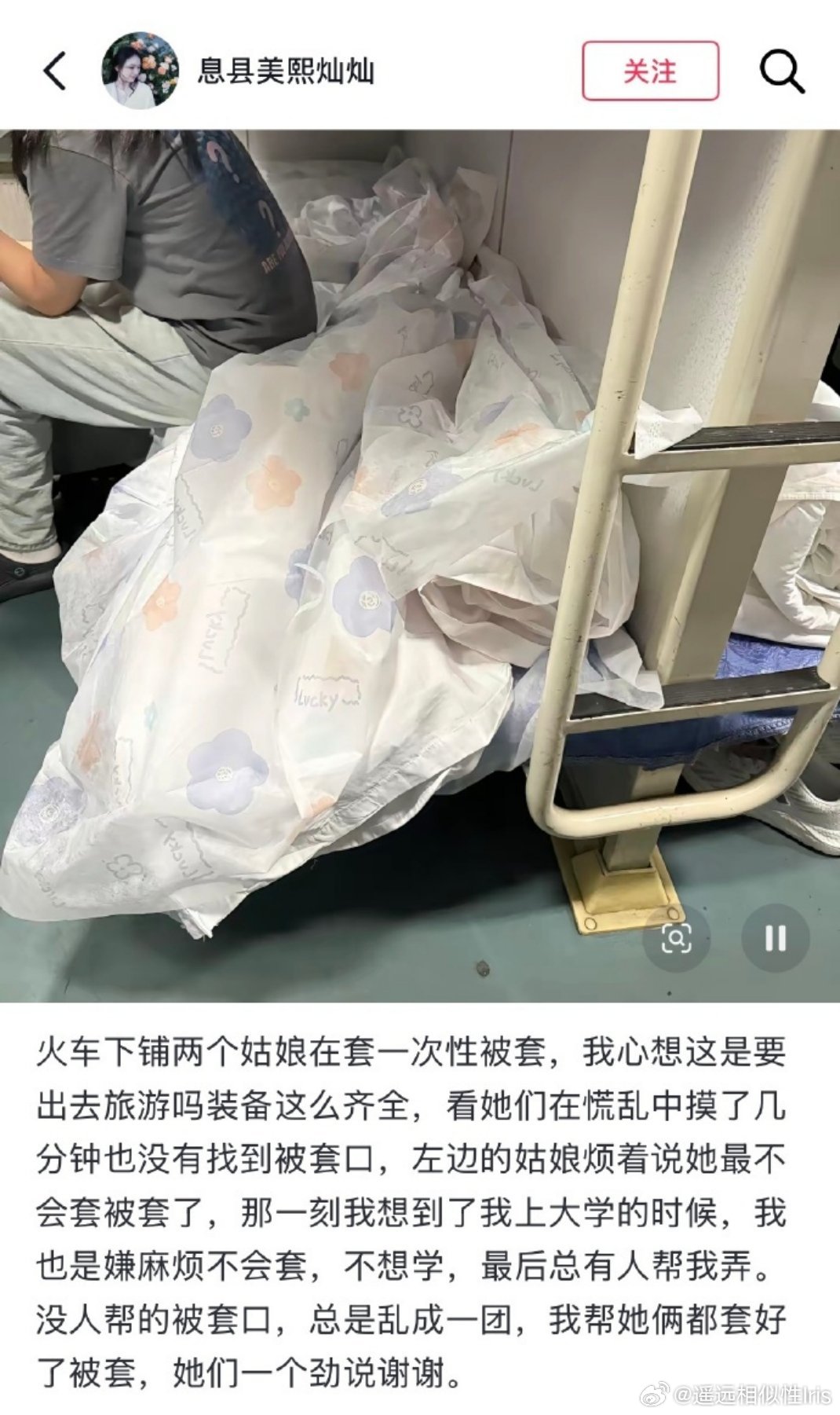 第一次对公共场所的脏有了清晰的认知，质疑精致女孩，理解精致女孩