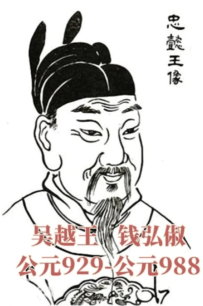 有不少人看了《太平年》有一个疑问，宋统一后为什么不让钱继续治理吴越？他毕竟治理的