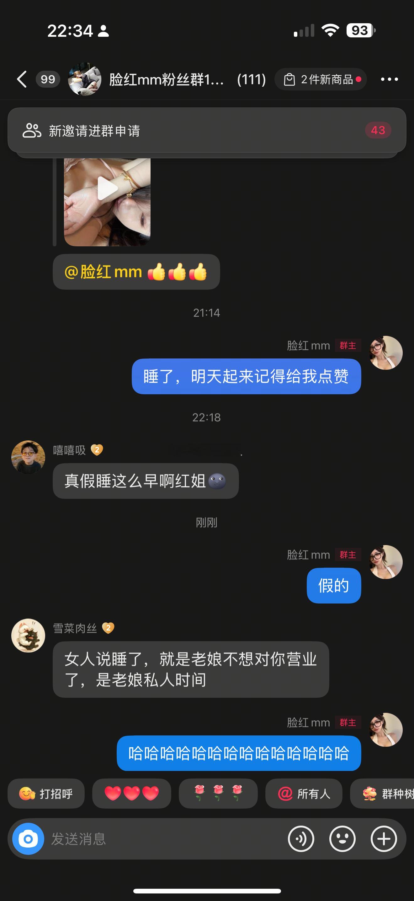 天天被你们笑死​​​