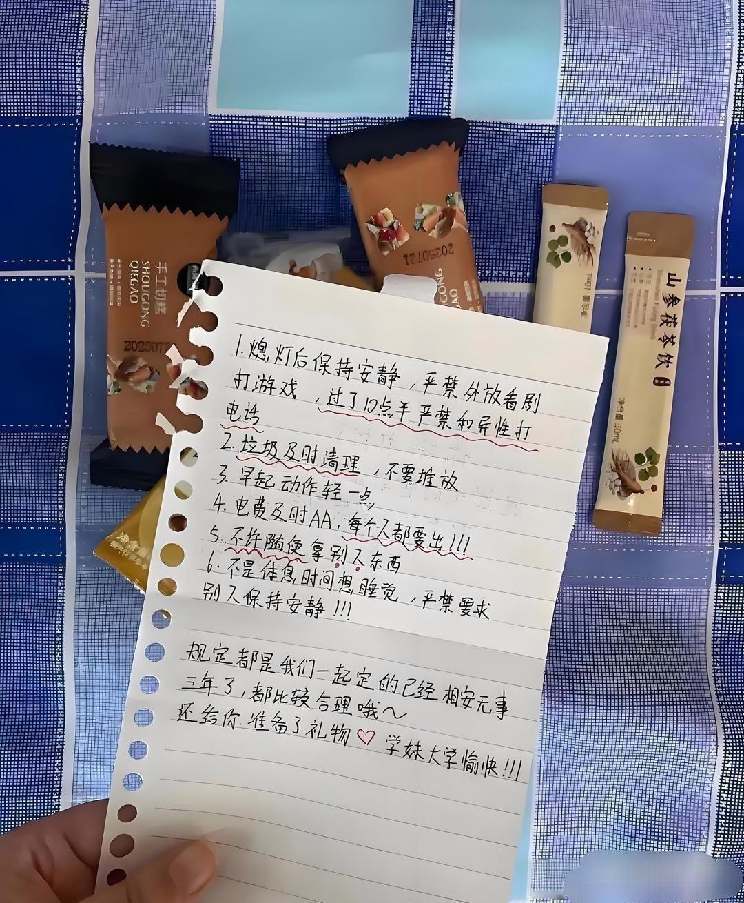 麻了...开学第一天就被同寝大四学姐立规矩