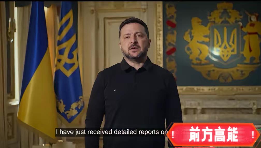 泽连斯基谈维什涅韦弹药库遭俄军导弹袭击爆炸一事发表讲话，通报调查进展并出台系列整