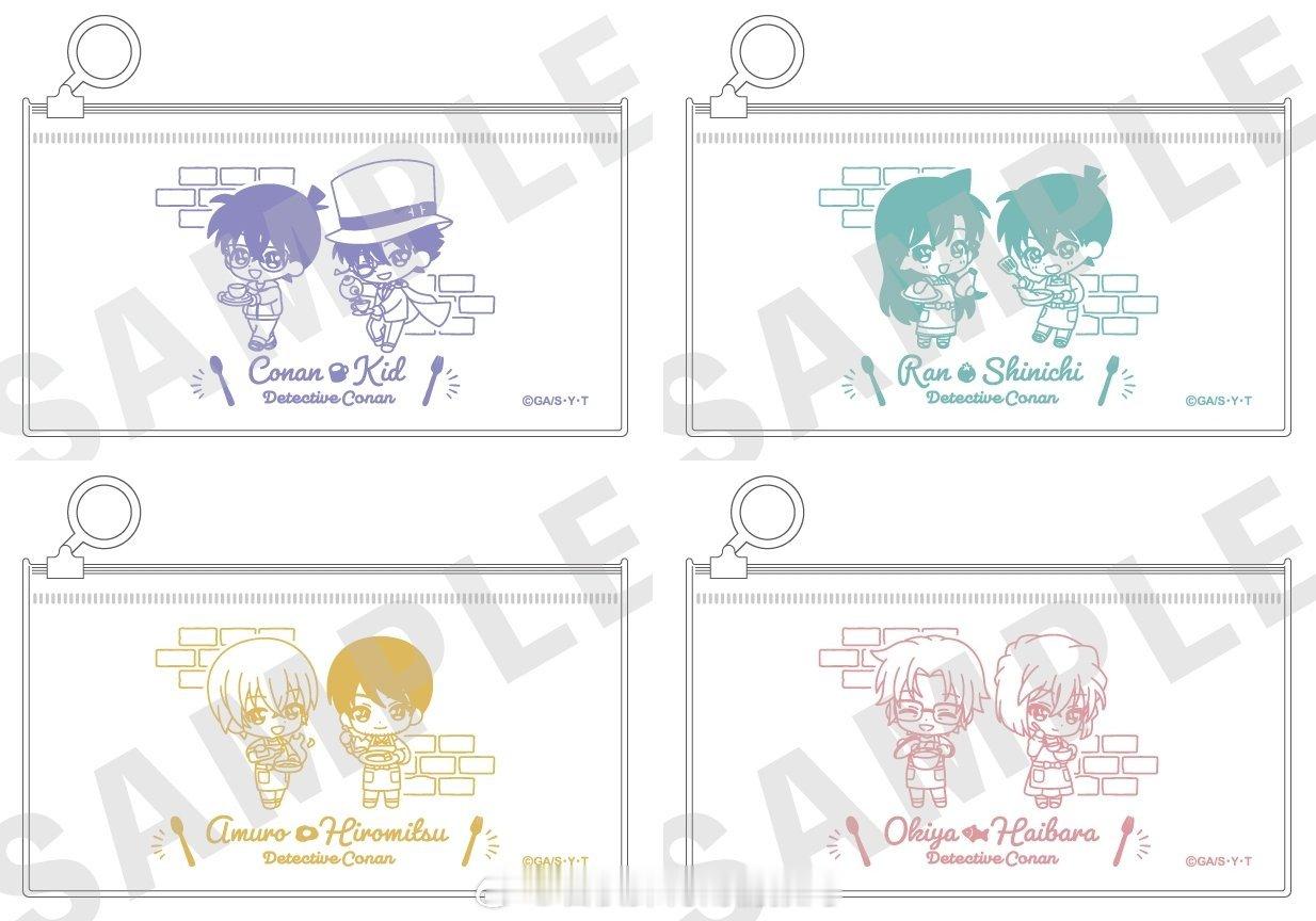 名侦探柯南透明收纳袋江户川柯南&怪盗基德毛利兰&工藤新一安室透&诸伏景光