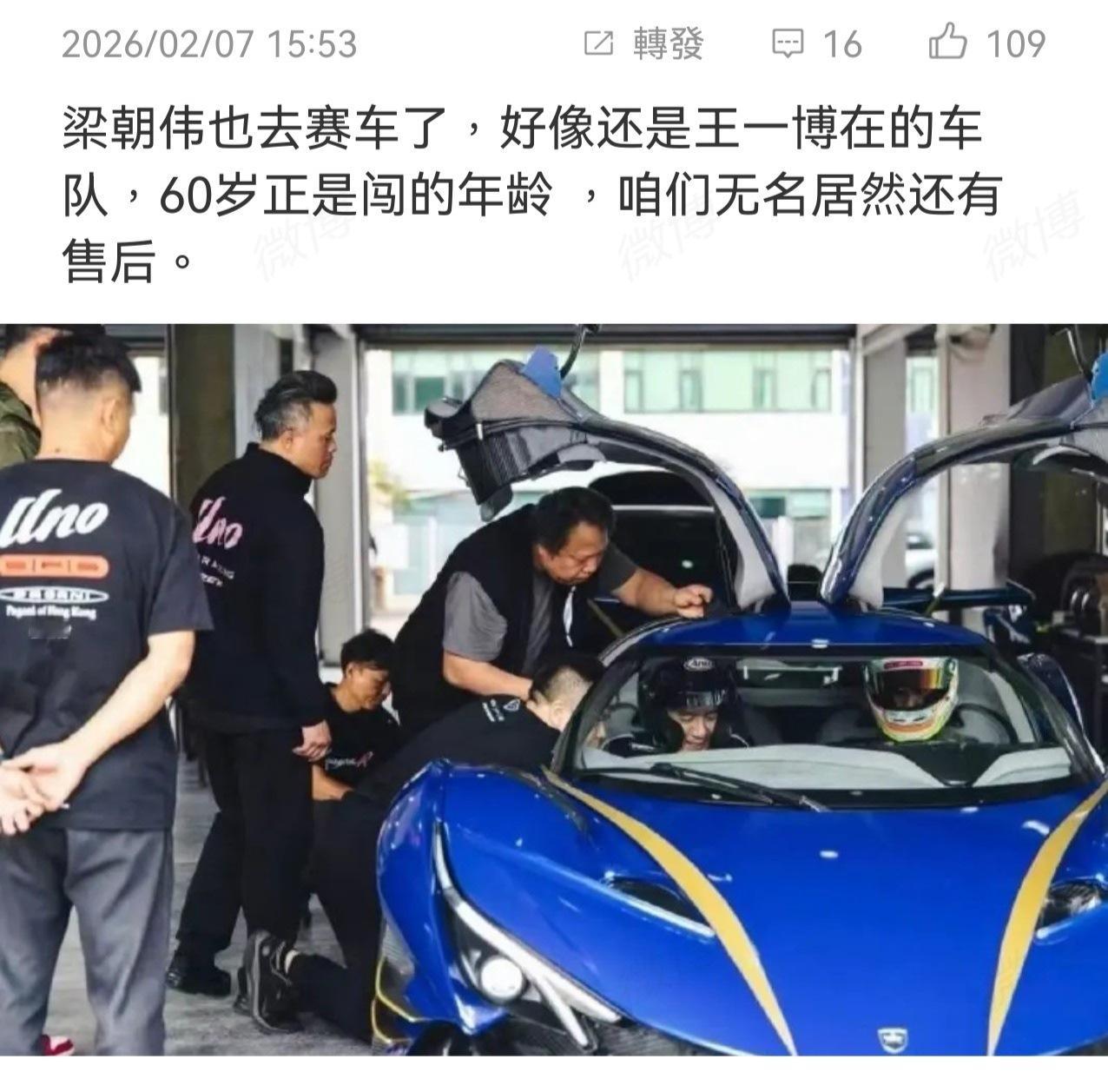 😲就体验下吧？不会开吧