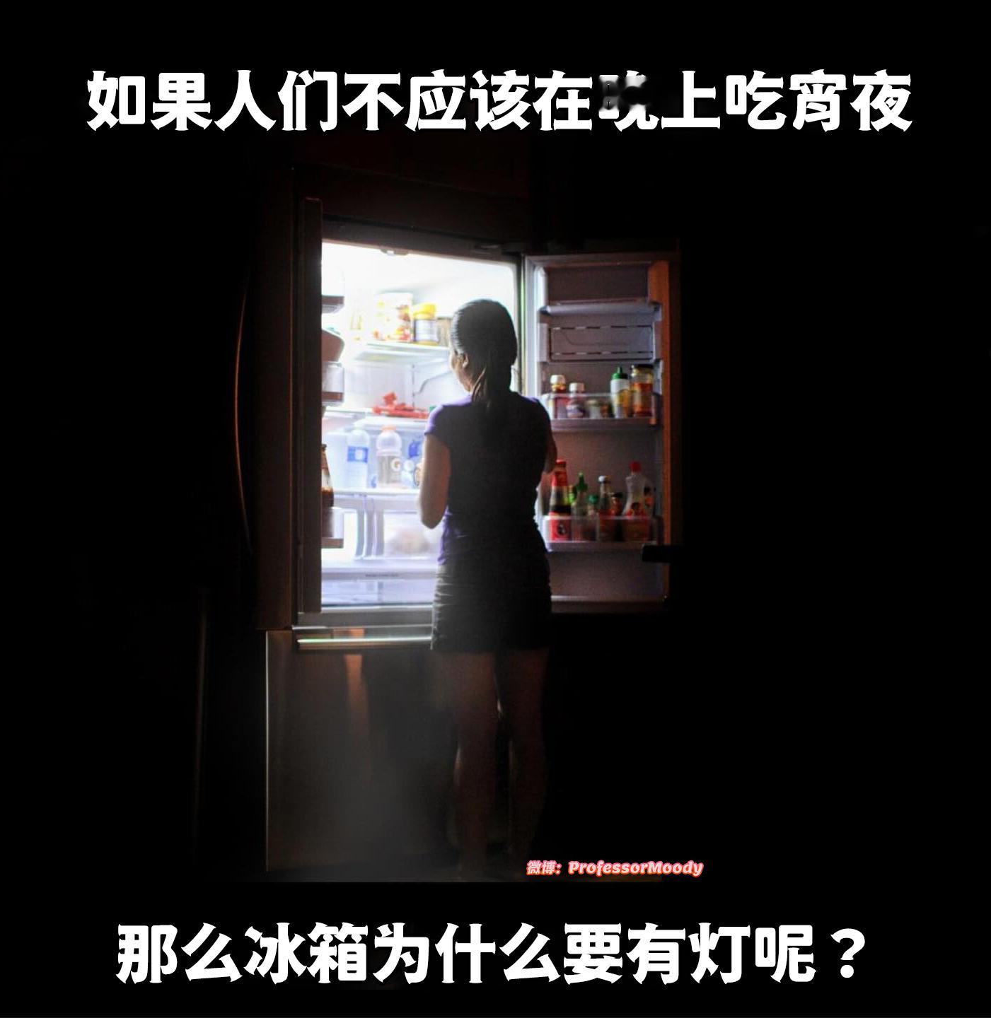 就是说啊meme​​​