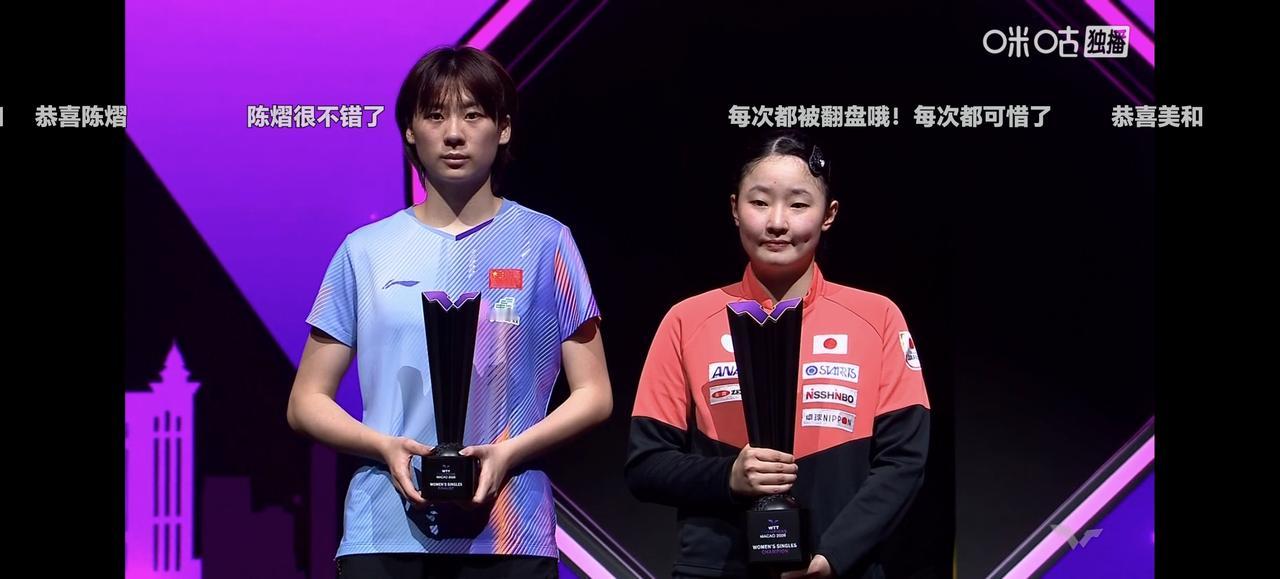 WTT澳门冠军赛，张本美和夺得女单冠军9月13日完，WTT澳门冠军赛女单决赛