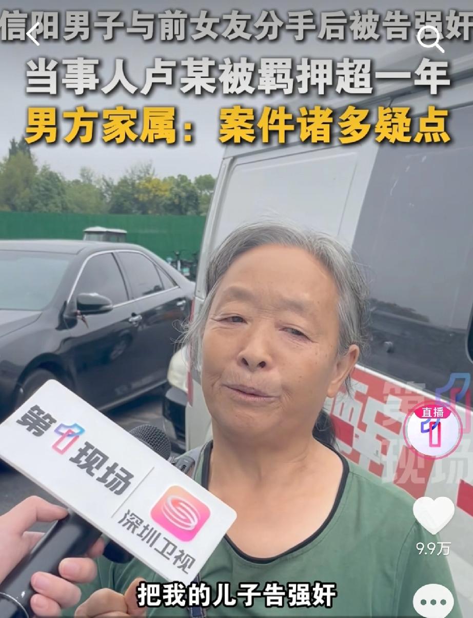因彩礼谈崩，女方转头告男方强奸7次，男方已被羁押一年多，而女方提交的证据是一条牛