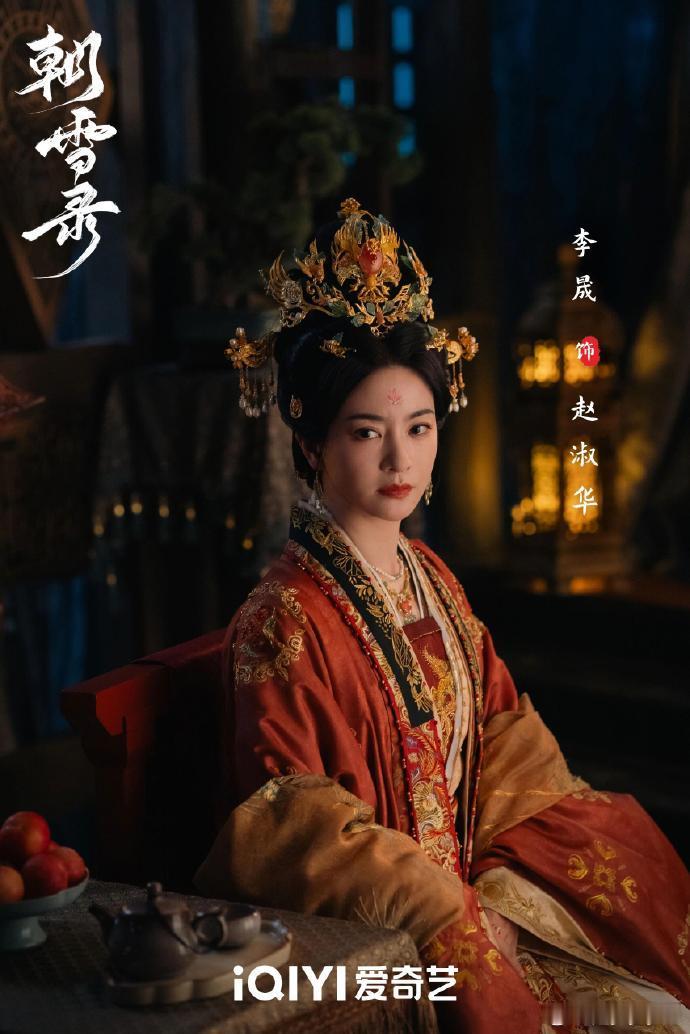 古装探案剧里的女性群像《朝雪录》女团出道！秦莞：姐靠实力不靠脸；岳凝：郡主不当非