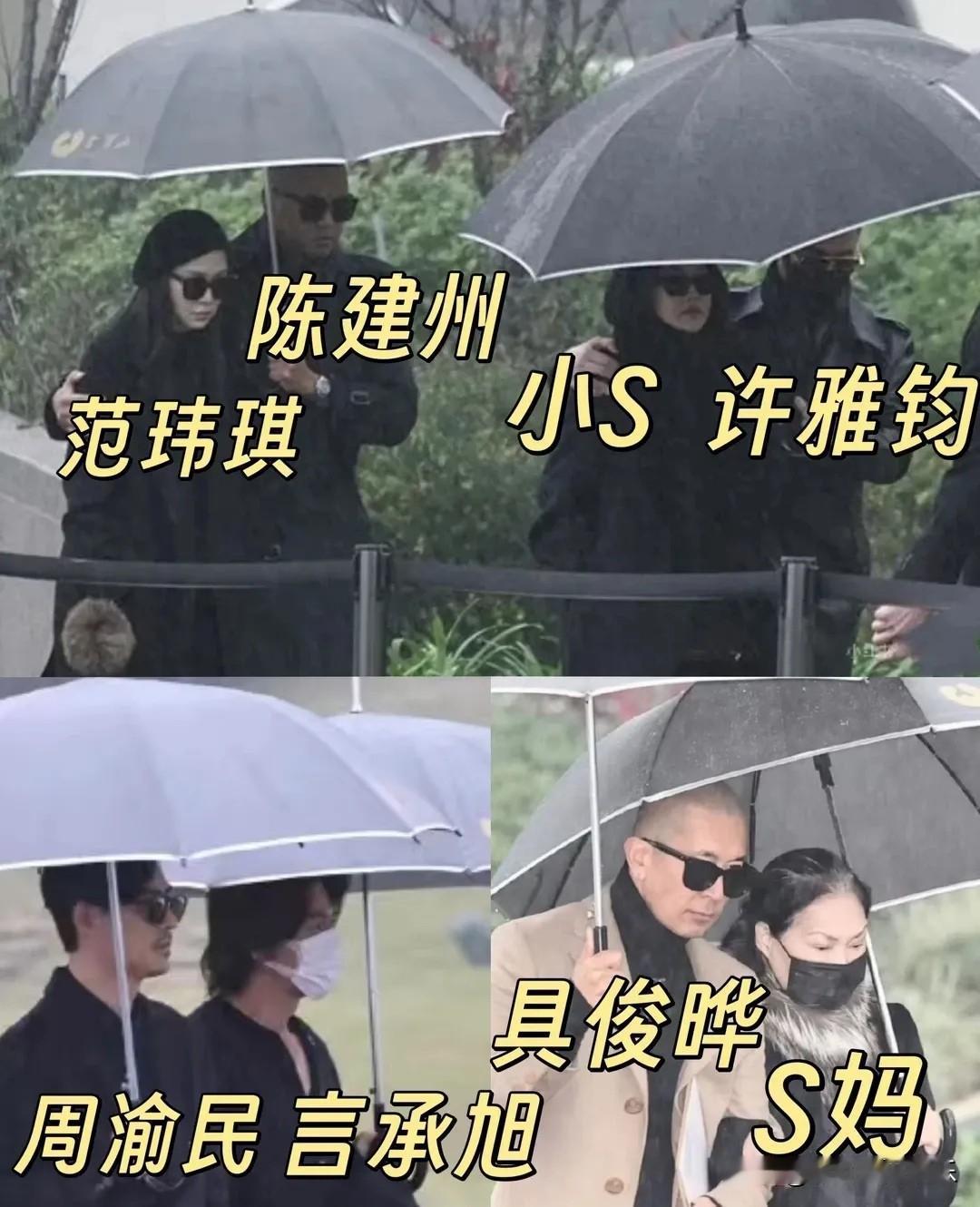 大S这一生风雨飘摇，婚礼刮大风，葬礼下暴雨，雕像揭幕风雨交加，几乎没有天晴的时候